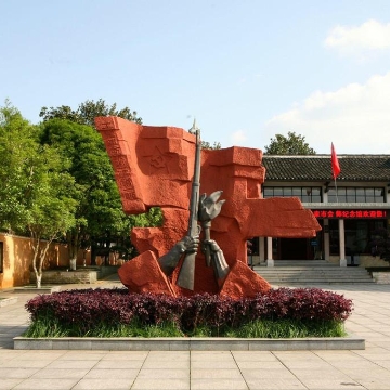 中国共产党的“红色记忆”——秋收起义文家市会师纪念馆