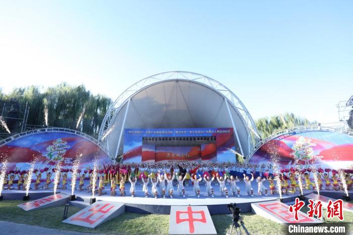 “舞出中国红”全国广场舞展演在京启动引达人同台竞技